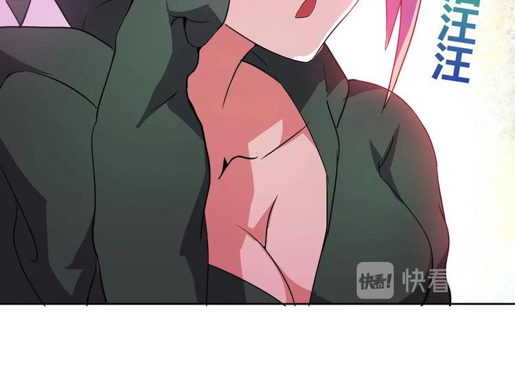 无敌混江龙韩漫全集-第23话 地藏舍利无删减无遮挡章节图片 