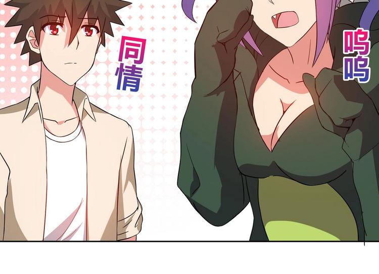 无敌混江龙韩漫全集-第23话 地藏舍利无删减无遮挡章节图片 
