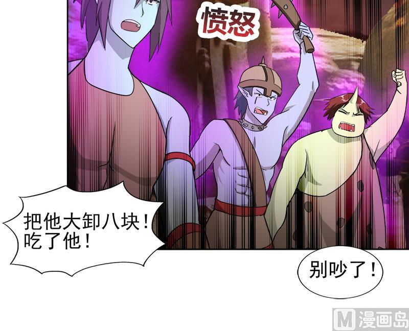 无敌混江龙韩漫全集-第221话 两位挑战者无删减无遮挡章节图片 