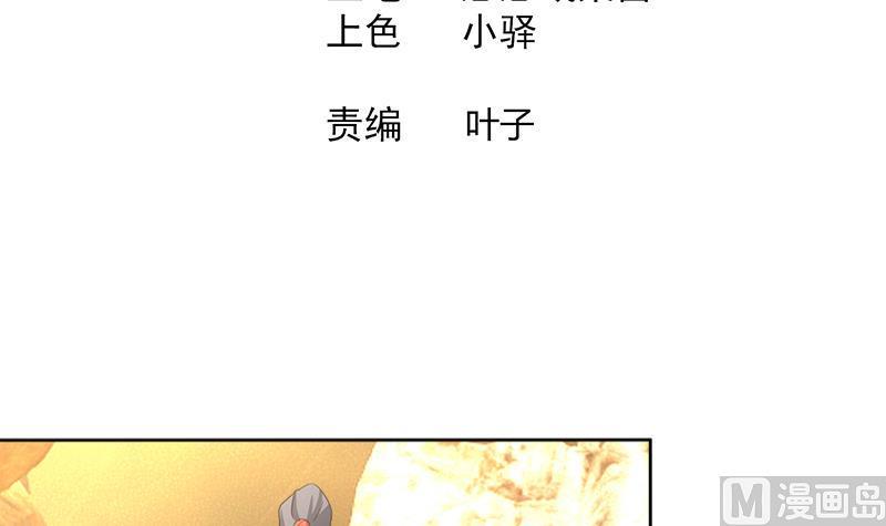 无敌混江龙韩漫全集-第221话 两位挑战者无删减无遮挡章节图片 