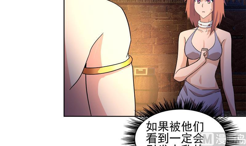 无敌混江龙韩漫全集-第221话 两位挑战者无删减无遮挡章节图片 