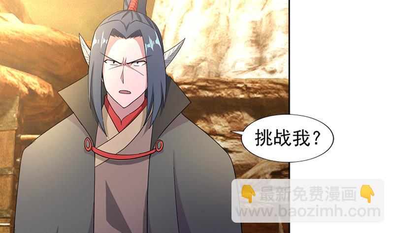 无敌混江龙韩漫全集-第221话 两位挑战者无删减无遮挡章节图片 