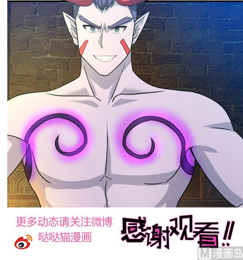无敌混江龙韩漫全集-第221话 两位挑战者无删减无遮挡章节图片 