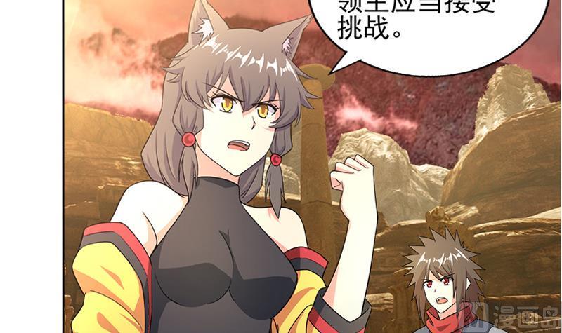 无敌混江龙韩漫全集-第221话 两位挑战者无删减无遮挡章节图片 