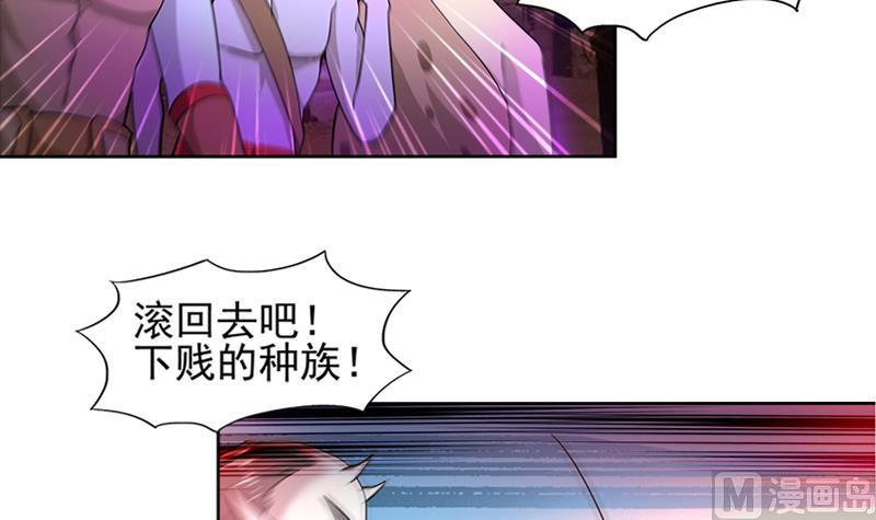无敌混江龙韩漫全集-第221话 两位挑战者无删减无遮挡章节图片 