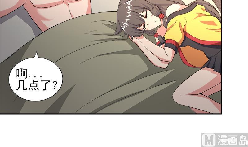 无敌混江龙韩漫全集-第222话 暗流涌动裂风谷无删减无遮挡章节图片 
