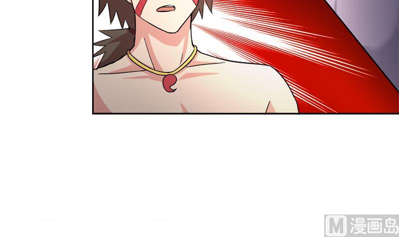 无敌混江龙韩漫全集-第222话 暗流涌动裂风谷无删减无遮挡章节图片 
