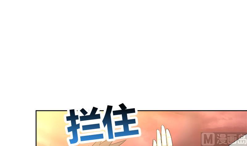 无敌混江龙韩漫全集-第223话 坐山观虎斗？无删减无遮挡章节图片 