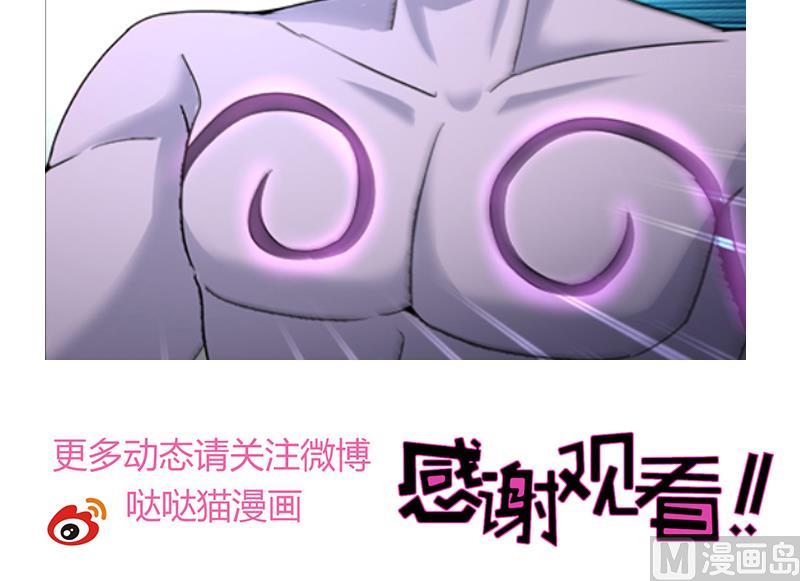 无敌混江龙韩漫全集-第223话 坐山观虎斗？无删减无遮挡章节图片 