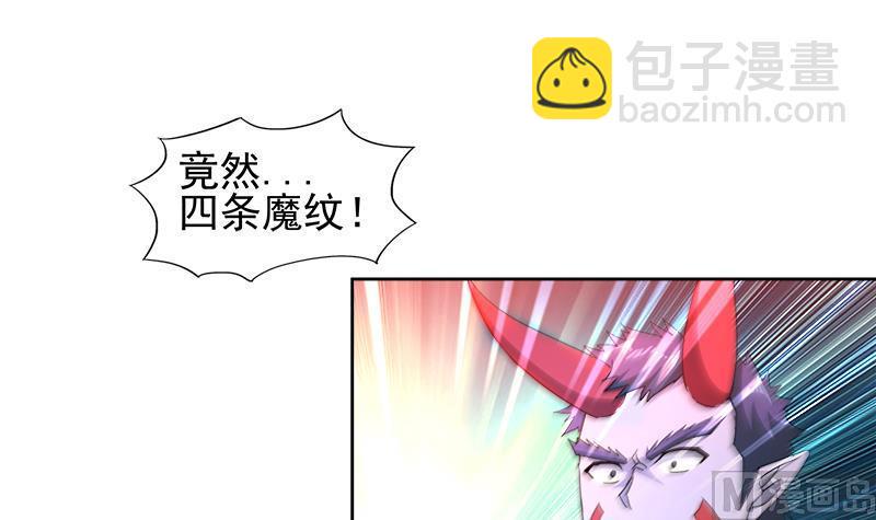 无敌混江龙韩漫全集-第223话 坐山观虎斗？无删减无遮挡章节图片 