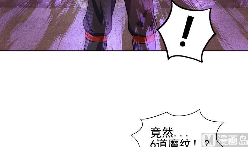 无敌混江龙韩漫全集-第224话 内鬼无删减无遮挡章节图片 