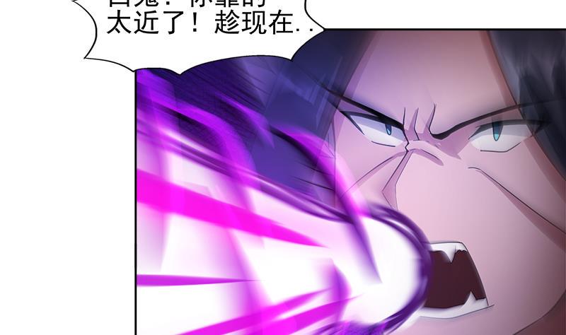 无敌混江龙韩漫全集-第224话 内鬼无删减无遮挡章节图片 