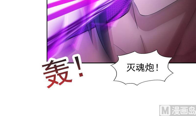无敌混江龙韩漫全集-第224话 内鬼无删减无遮挡章节图片 