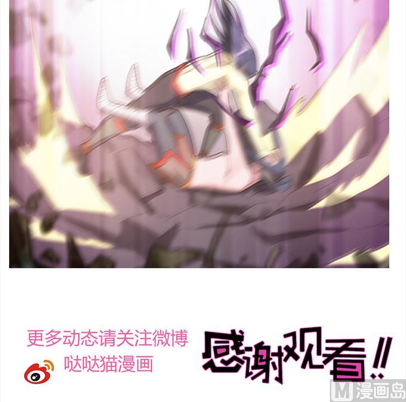 无敌混江龙韩漫全集-第224话 内鬼无删减无遮挡章节图片 