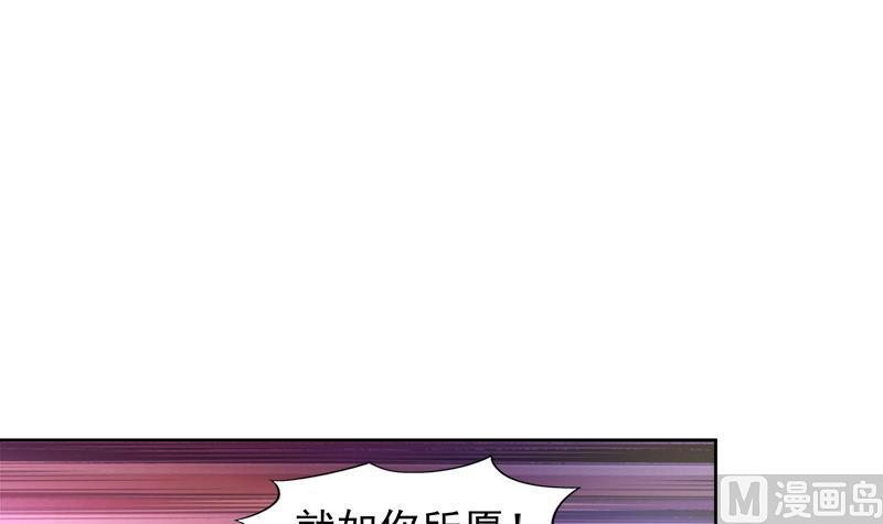 无敌混江龙韩漫全集-第225话 就这？无删减无遮挡章节图片 