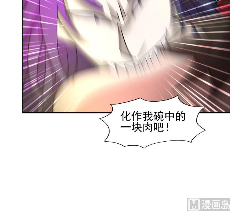 无敌混江龙韩漫全集-第225话 就这？无删减无遮挡章节图片 