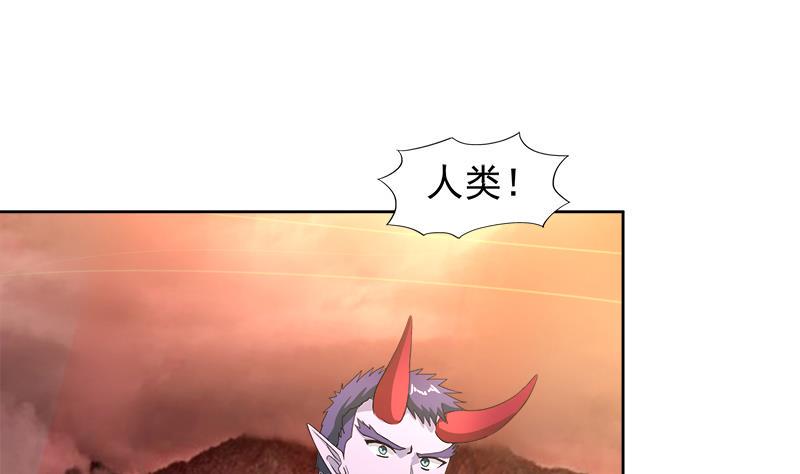 无敌混江龙韩漫全集-第225话 就这？无删减无遮挡章节图片 
