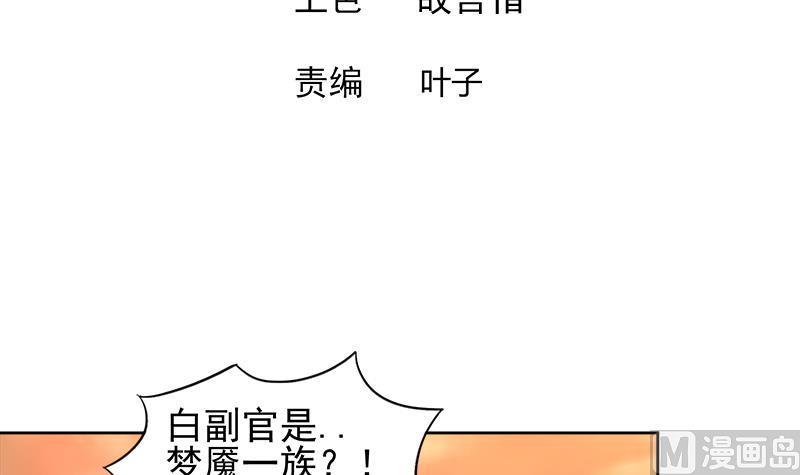 无敌混江龙韩漫全集-第225话 就这？无删减无遮挡章节图片 
