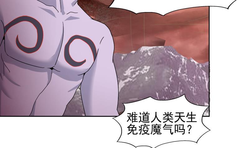 无敌混江龙韩漫全集-第225话 就这？无删减无遮挡章节图片 