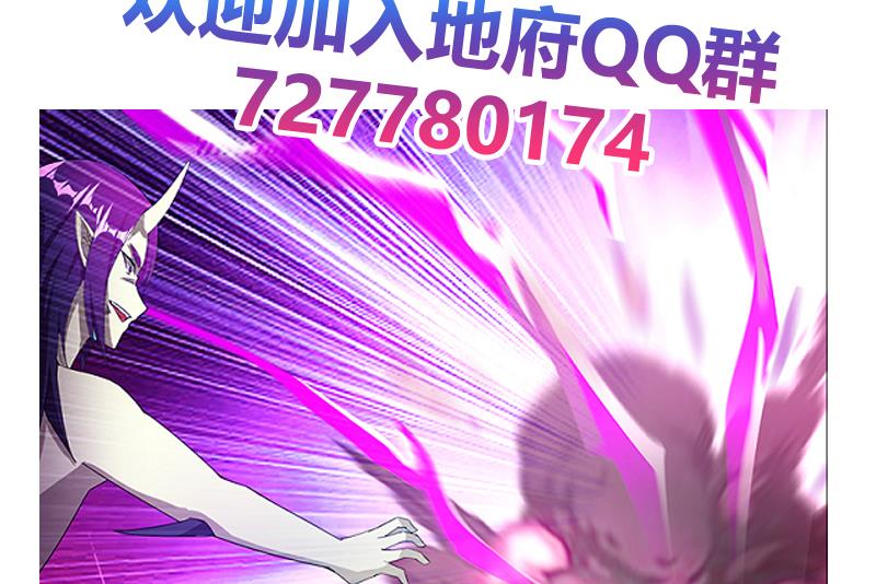 无敌混江龙韩漫全集-第225话 就这？无删减无遮挡章节图片 
