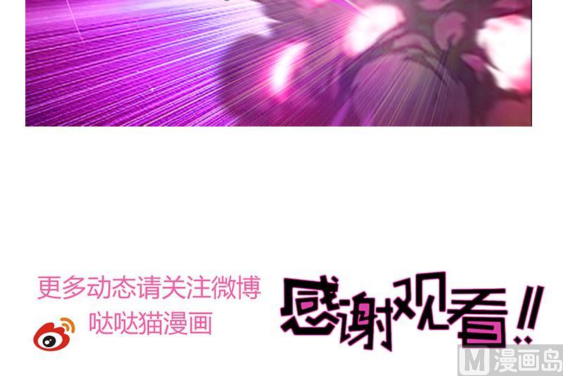 无敌混江龙韩漫全集-第225话 就这？无删减无遮挡章节图片 