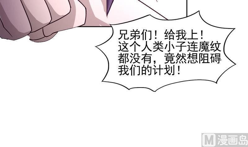 无敌混江龙韩漫全集-第226话 一夫当关万夫莫开无删减无遮挡章节图片 