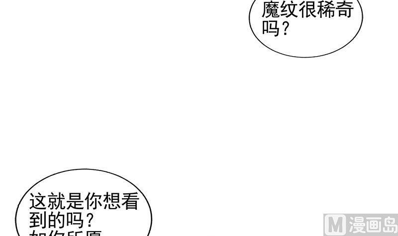无敌混江龙韩漫全集-第226话 一夫当关万夫莫开无删减无遮挡章节图片 