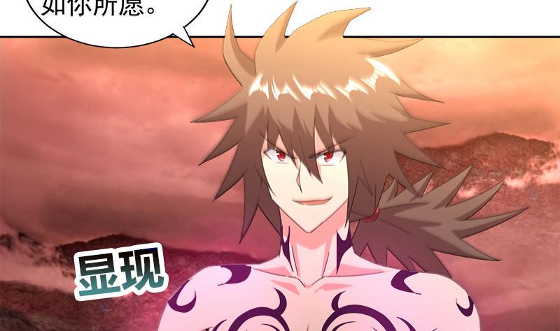 无敌混江龙韩漫全集-第226话 一夫当关万夫莫开无删减无遮挡章节图片 