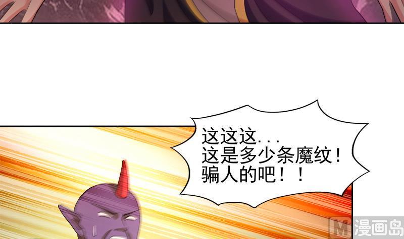 无敌混江龙韩漫全集-第226话 一夫当关万夫莫开无删减无遮挡章节图片 
