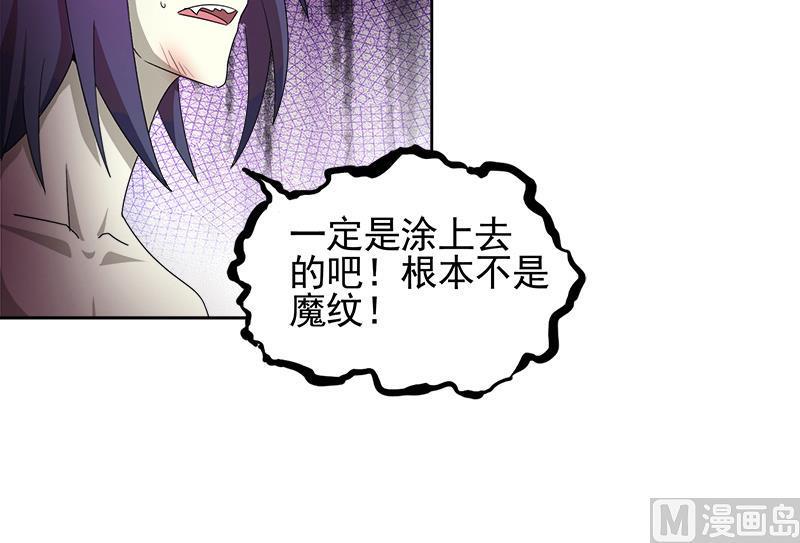 无敌混江龙韩漫全集-第226话 一夫当关万夫莫开无删减无遮挡章节图片 