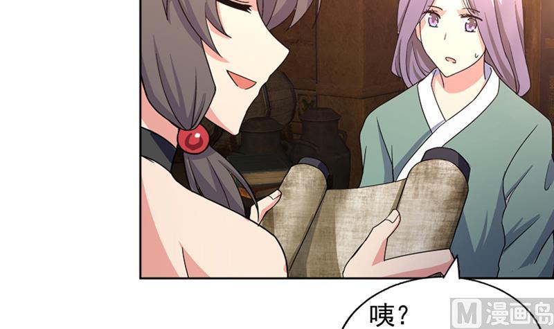 无敌混江龙韩漫全集-第226话 一夫当关万夫莫开无删减无遮挡章节图片 