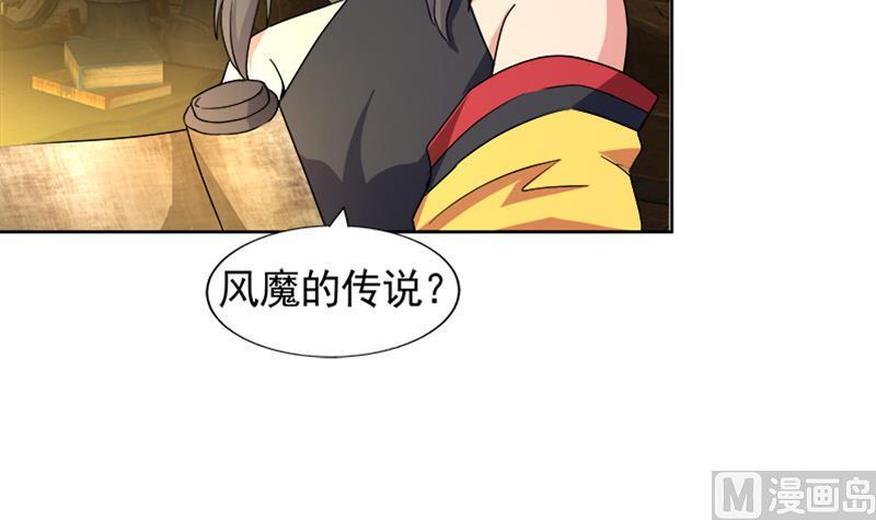 无敌混江龙韩漫全集-第226话 一夫当关万夫莫开无删减无遮挡章节图片 