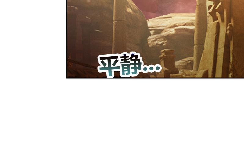 无敌混江龙韩漫全集-第226话 一夫当关万夫莫开无删减无遮挡章节图片 