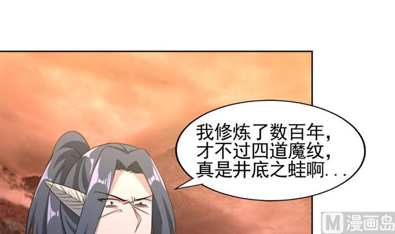 无敌混江龙韩漫全集-第226话 一夫当关万夫莫开无删减无遮挡章节图片 