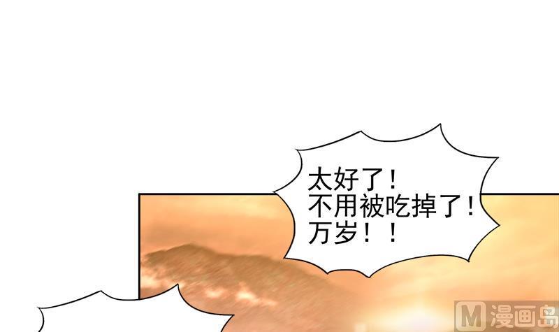 无敌混江龙韩漫全集-第226话 一夫当关万夫莫开无删减无遮挡章节图片 