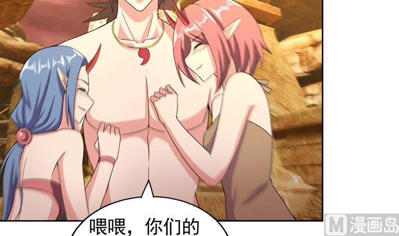 无敌混江龙韩漫全集-第226话 一夫当关万夫莫开无删减无遮挡章节图片 