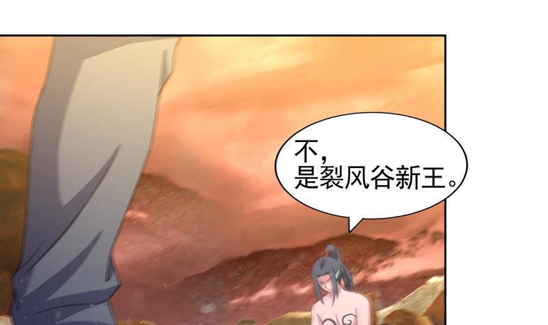 无敌混江龙韩漫全集-第226话 一夫当关万夫莫开无删减无遮挡章节图片 