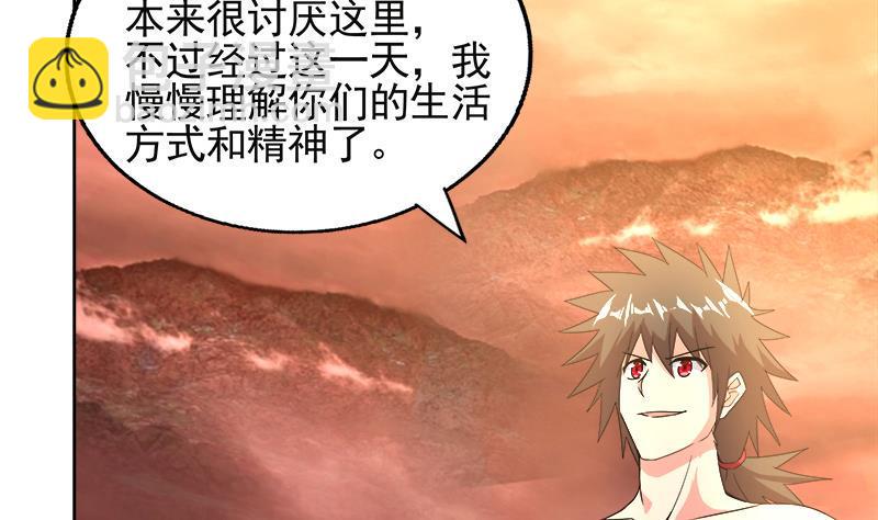无敌混江龙韩漫全集-第227话 看清楚他是谁无删减无遮挡章节图片 