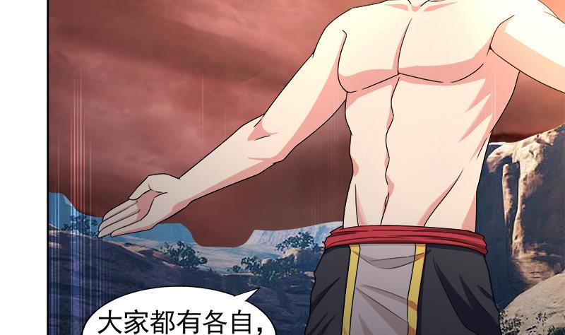 无敌混江龙韩漫全集-第227话 看清楚他是谁无删减无遮挡章节图片 