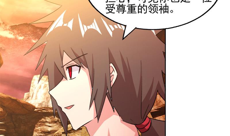 无敌混江龙韩漫全集-第227话 看清楚他是谁无删减无遮挡章节图片 