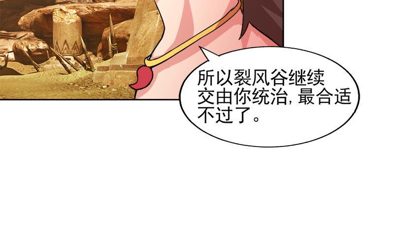 无敌混江龙韩漫全集-第227话 看清楚他是谁无删减无遮挡章节图片 