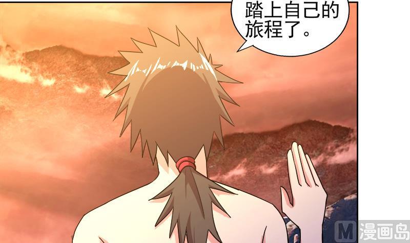 无敌混江龙韩漫全集-第227话 看清楚他是谁无删减无遮挡章节图片 