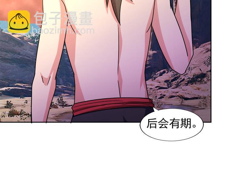 无敌混江龙韩漫全集-第227话 看清楚他是谁无删减无遮挡章节图片 