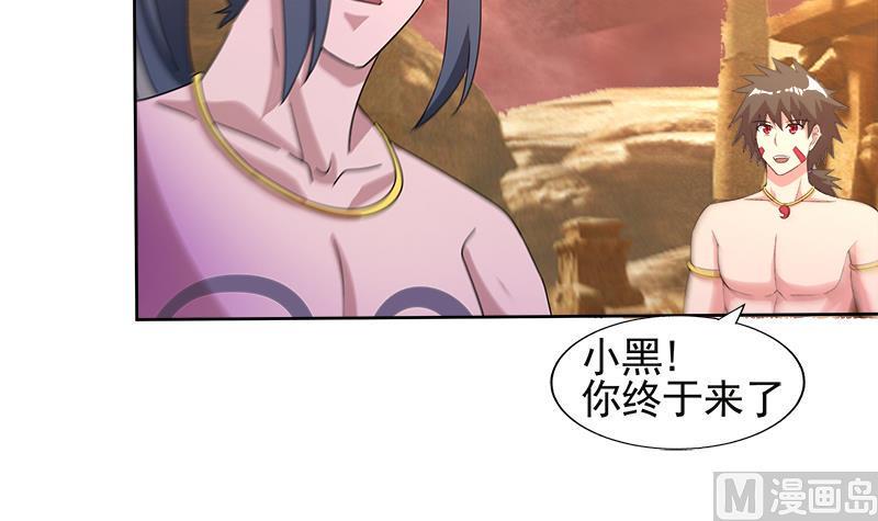 无敌混江龙韩漫全集-第227话 看清楚他是谁无删减无遮挡章节图片 