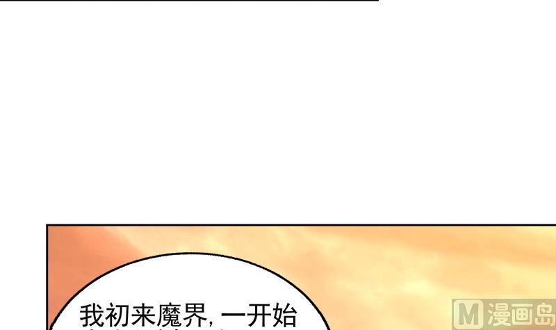 无敌混江龙韩漫全集-第227话 看清楚他是谁无删减无遮挡章节图片 