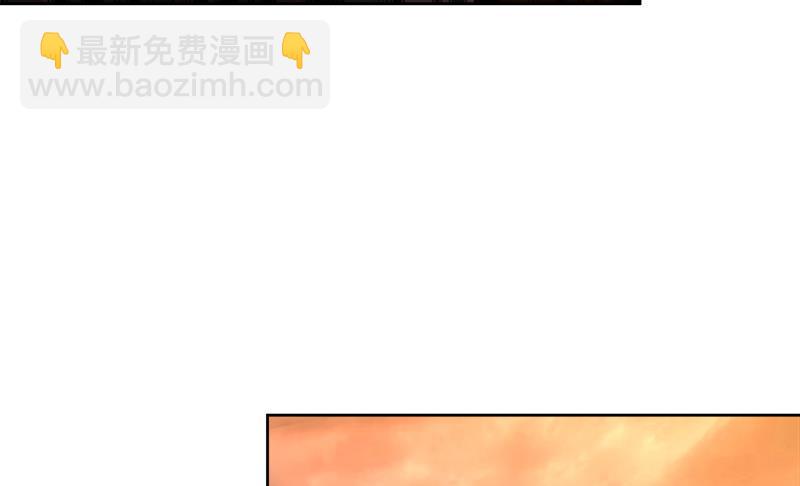 无敌混江龙韩漫全集-第228话 寻找风魔无删减无遮挡章节图片 