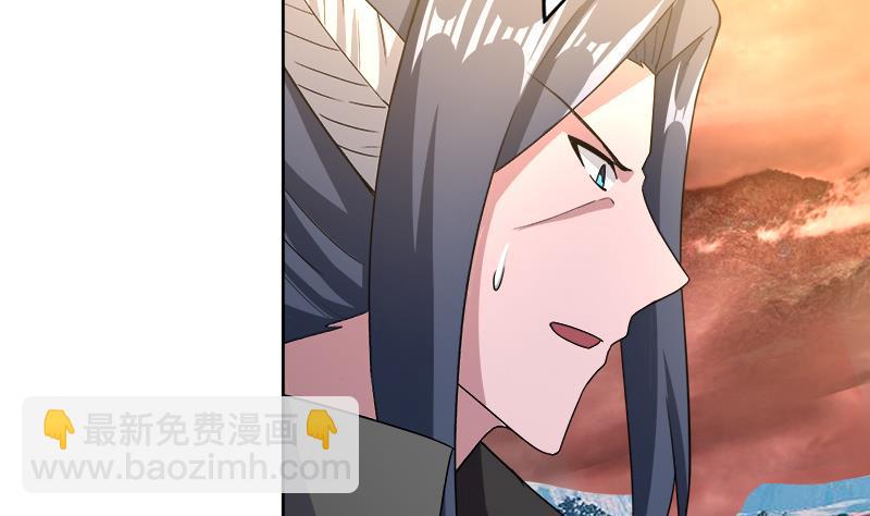 无敌混江龙韩漫全集-第228话 寻找风魔无删减无遮挡章节图片 