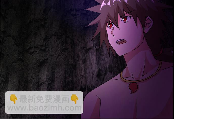 无敌混江龙韩漫全集-第228话 寻找风魔无删减无遮挡章节图片 
