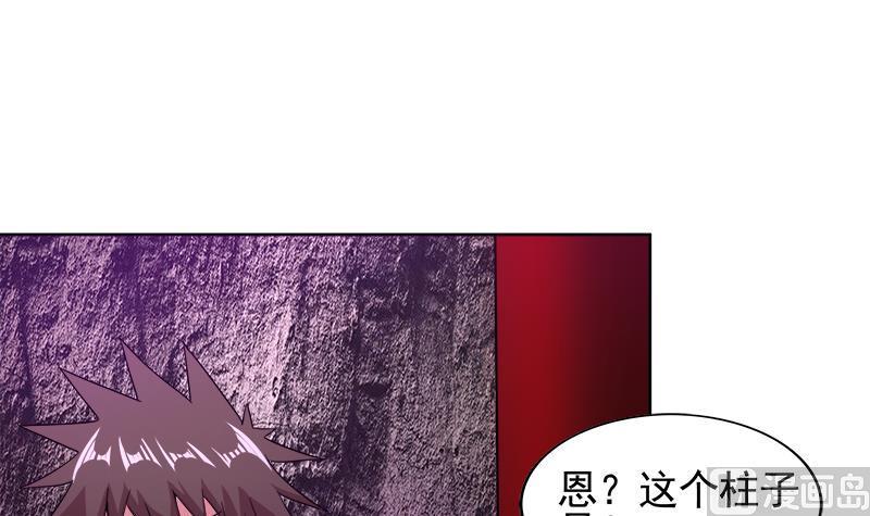无敌混江龙韩漫全集-第228话 寻找风魔无删减无遮挡章节图片 