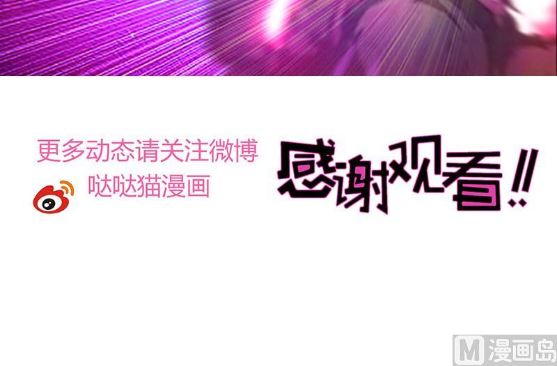 无敌混江龙韩漫全集-第228话 寻找风魔无删减无遮挡章节图片 